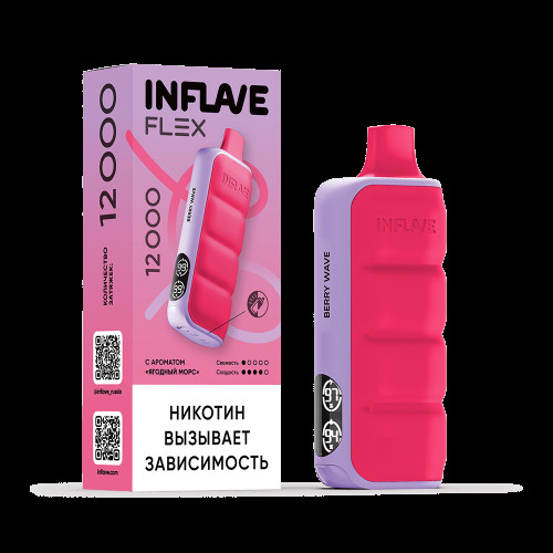 INFLAVE FLEX 12000 Ягодный морс